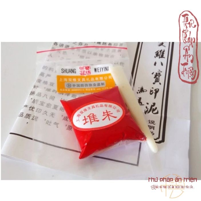 Dụng Cụ Thư Pháp MỰC ẤN TRIỆN CHU SA DẠNG TÚI 30G có miễn phí vận chuyển