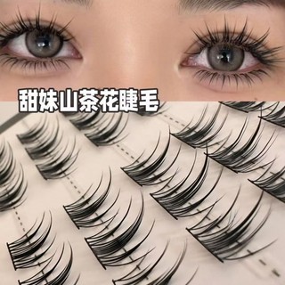 Lông mi giả Camellia Mô phỏng lông mi Elf tự nhiên