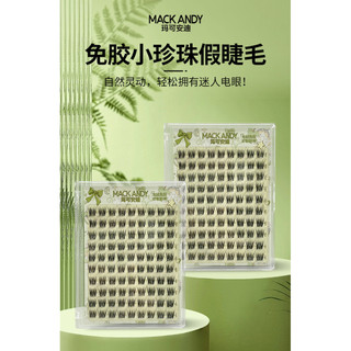 Tự Dính Ngọc Trai Nhỏ Bé Thẳng Lông Mi Giả Cụm Đơn Trong Suốt Thân Lông Mi Giả