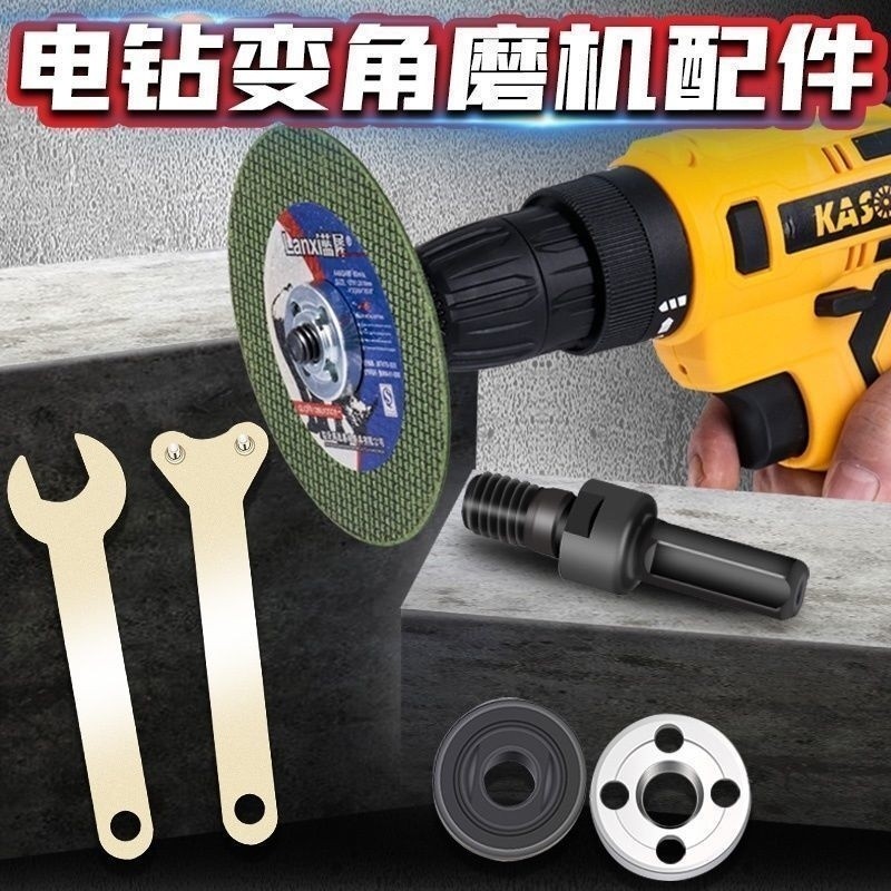 Máy khoan điện cầm tay Máy mài góc biến đổi Đầu chuyển đổi Thanh kết nối Bộ cắt đánh bóng mài Bộ chuyển đổi kẹp cưa với máy khoan điện biến đổi 3RMO