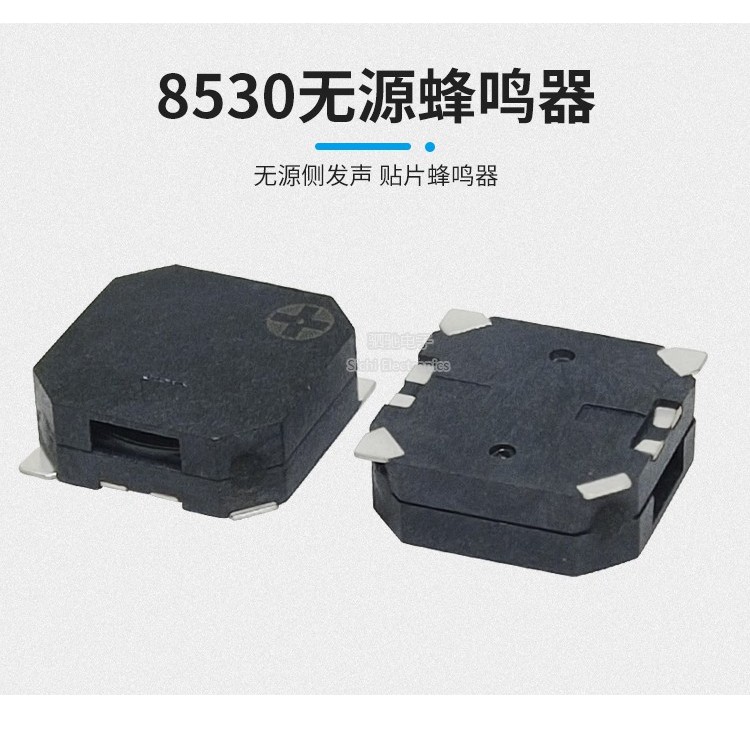 MLT-8530 8.5 * 8.5 * 3MM SMD 3V 5V 3.3 Phát âm bên thụ động Miếng dán điện từ Buzzer