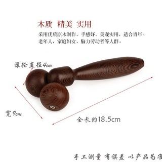 Mặt Trăng Xe Tập Yoga & Máy Massage Con Lăn Gỗ Wenge, Mát-Xa Gót Chân Sau C5S1
