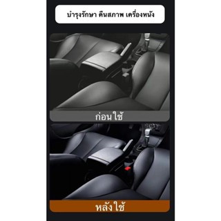 Khăn Ướt Lau Nội Thất Ô Tô Làm Sạch & Bảo Vệ, Bảo Dưỡng Và Làm Bóng Nội Thất Ô Tô, Vệ Sinh Đồ Da, Giày,Túi Túi, Áo Da