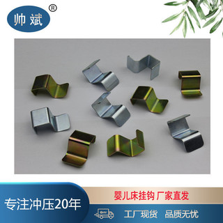 ✪Móc Phụ Kiện Phần Cứng Phụ Kiện Bảo Quản Móc Sắt Móc Sắt Hỗ Trợ Hỗ Trợ Bé Nối Giường Phụ Kiện Đa Năng Giá Đỡ MVLI