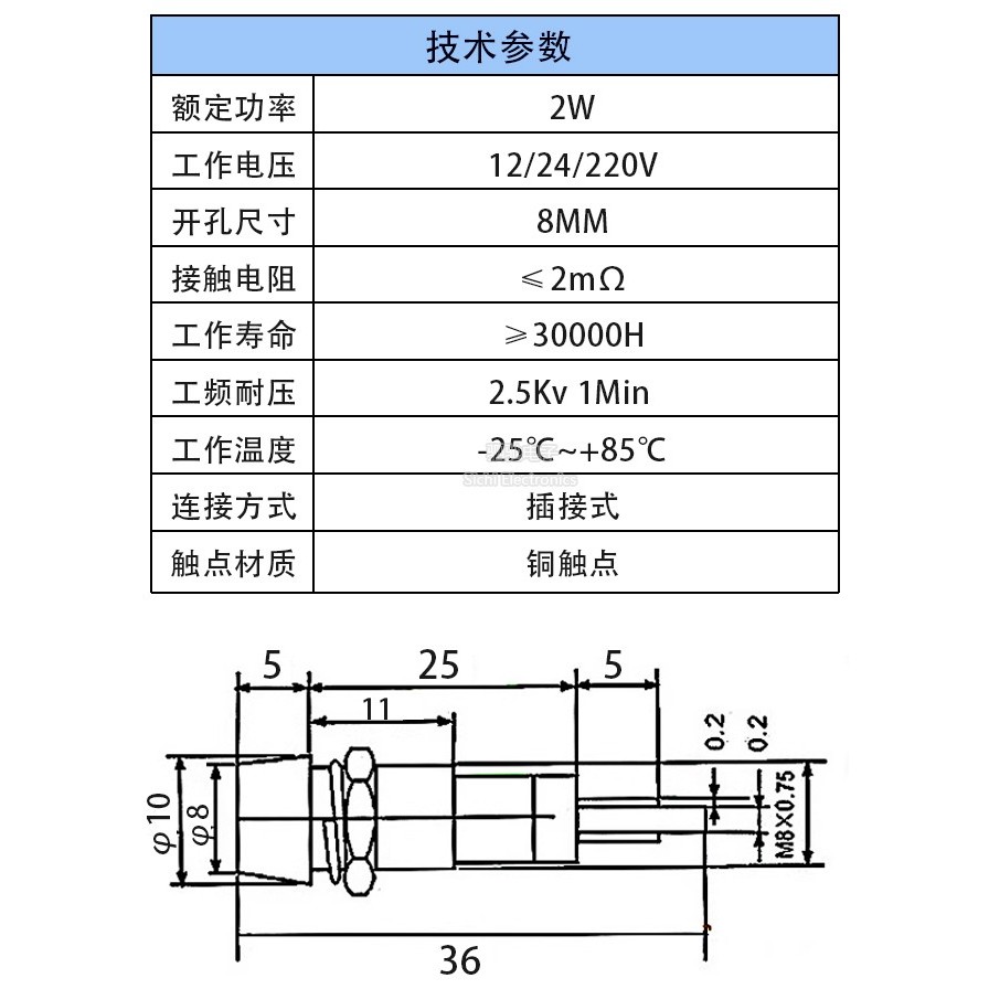 XD8-1 Công suất nhỏ Tín hiệu làm việc Đèn báo kim loại Lỗ mở 8MM Đỏ / Xanh / Vàng 12V24V220V