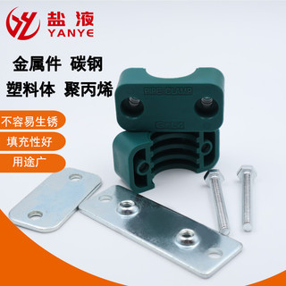 Kẹp ống nhựa nhẹ Lắp đặt mở rộng Tấm đáy Kẹp ống TLPG6 Series Kẹp ống Kẹp cáp cố định biển GIPN