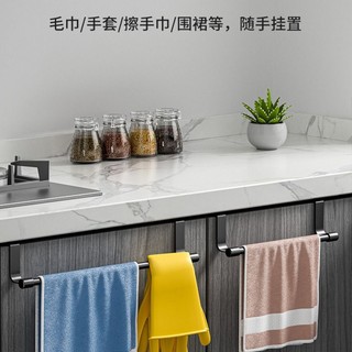ITRUMPET Thanh treo khăn đa năng không đục lỗ, móc treo khăn, sắp xếp lưu trữ khăn