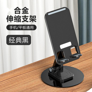 Giá đỡ điện thoại để bàn có thể gập lại Giá đỡ đa năng MKLG