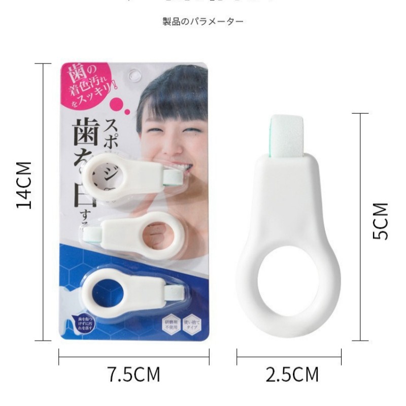 3 Cái / bộ Bàn Chải Làm Sạch Răng Bọt Biển Để Loại Bỏ Vết Bẩn Răng Đen Và Thiết Bị Làm Sạch Răng