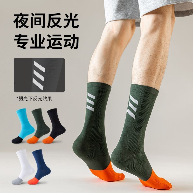 Tất thể thao phản quang thoáng khí và hút mồ hôi, phù hợp cho xe đạp đêm ngoài trời