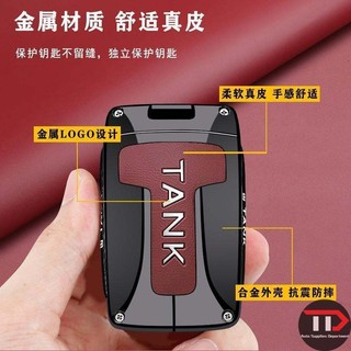 Vỏ chìa khóa ô tô hợp kim kẽm GWM Thích hợp cho tank500 / hi4z / 300 / 400 / 300hi4t / 700