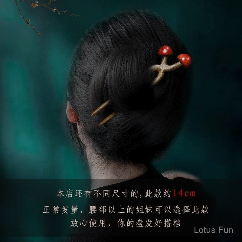 Handmade Gỗ Đàn Hương Trâm cài tóc Hình Chữ u Nấm Kẹp Tóc Phong Cách Trung Hoa Mới Cao Cấp Cảm Giác Thu Đông Phong Cách Cổ xưa Kẹp Tóc Phong Cách Trung Hoa