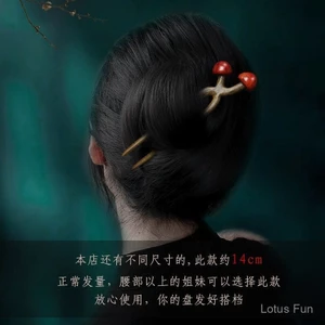 Handmade Gỗ Đàn Hương Trâm cài tóc Hình Chữ u Nấm Kẹp Tóc Phong Cách Trung Hoa Mới Cao Cấp Cảm Giác Thu Đông Phong Cách Cổ xưa Kẹp Tóc Phong Cách Trung Hoa