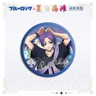 Anime Blue Lock Isagi Yoichi Bachira Chigiri Beach Ver. Huy Hiệu Anime Trâm Cài Cosplay Chân Phụ Kiện Thời Trang Quà Tặng