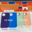 Silicon lỏng từ tính cho iphone 12 / 13 / Promax / pro / mini / Vỏ điện thoại chất lượng cao Bật lên hoạt hình
