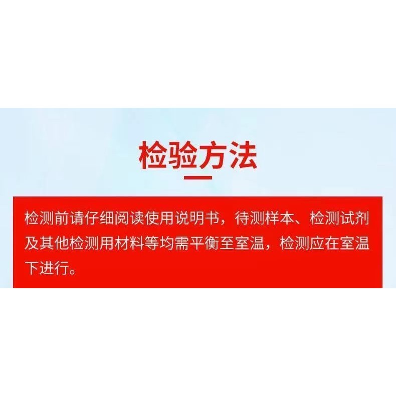 Bệnh nhiễm trùng 2 / 3 / 4 trong 1 Phát hiện Thẻ Thuốc thử Phương pháp HIV Ottox Gan Propylene Tích hợp Thẻ phát hiện nhanh 8.22