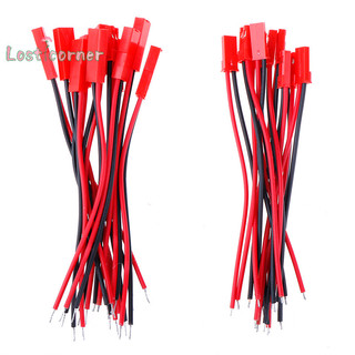 [Lostcorner] 20 chiếc 2 chân đầu nối nam nữ jst cắm cáp 22 dây awg cho rc [Mới]