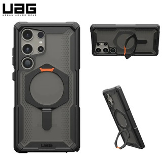 Hộp giá đỡ từ tính chuyên nghiệp UAG Plasma XTE Samsung Galaxy S24 Super S23 Plus Vỏ giáp rắn chống sốc chính hãng. Thu hút từ tính.