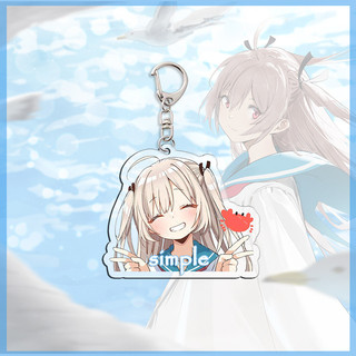 Atri MY DEAR MOMENTS Anime Móc Khóa Atri Nam Móc Chìa Khóa Cho Nữ Thời Trang Kawaii In Hình Nghệ Thuật Acrylic Móc Khóa Mặt Dây Chuyền Quà Tặng