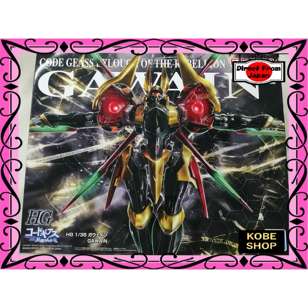 【Trực tiếp từ Nhật Bản】 BANDAI Gawain HG Code Geass 【đồ đã qua sử dụng ...