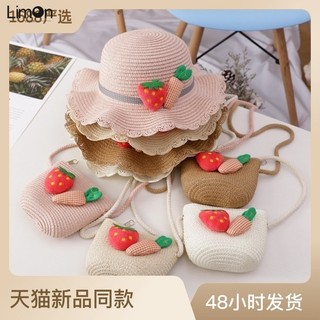 Nón Rơm Vành Lượn Sóng Đi Biển Thời Trang Mùa Hè Cho Bé