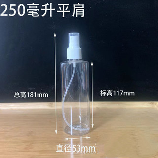 150 / 200 / 300 / 500ml ml Chai xịt trong suốt cồn phun sương mịn nồi nhựa thú cưng chai phụ
