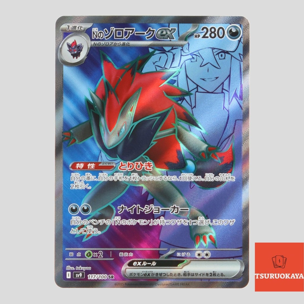 spike energy pokemon card 150 Random Pokemon Card Lot! 100 Pokemon Cards - V Ultra Rare & Foils - 50 Energy  Cards - Pokemon Coin! Includes a Golden Groundhog Treasure Chest Box!: Buy  Online at Best Price in UAE