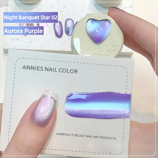 ANNIES Tiệc Đêm Star Series Gel Mắt Mèo ánh tím, sơn móng nhỏ, keo quang trị liệu, nghệ thuật cho tiệm