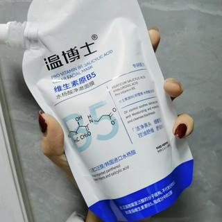Bác sĩ Wen Vitamin B5 Mặt nạ Làm sạch lỗ chân lông Loại bỏ mụn đầu đen Cải thiện mụn trứng cá Làm mới kiểm soát da Dầu bổ sung dưỡng ẩm nhẹ nhàng Áp dụng mặt nạ