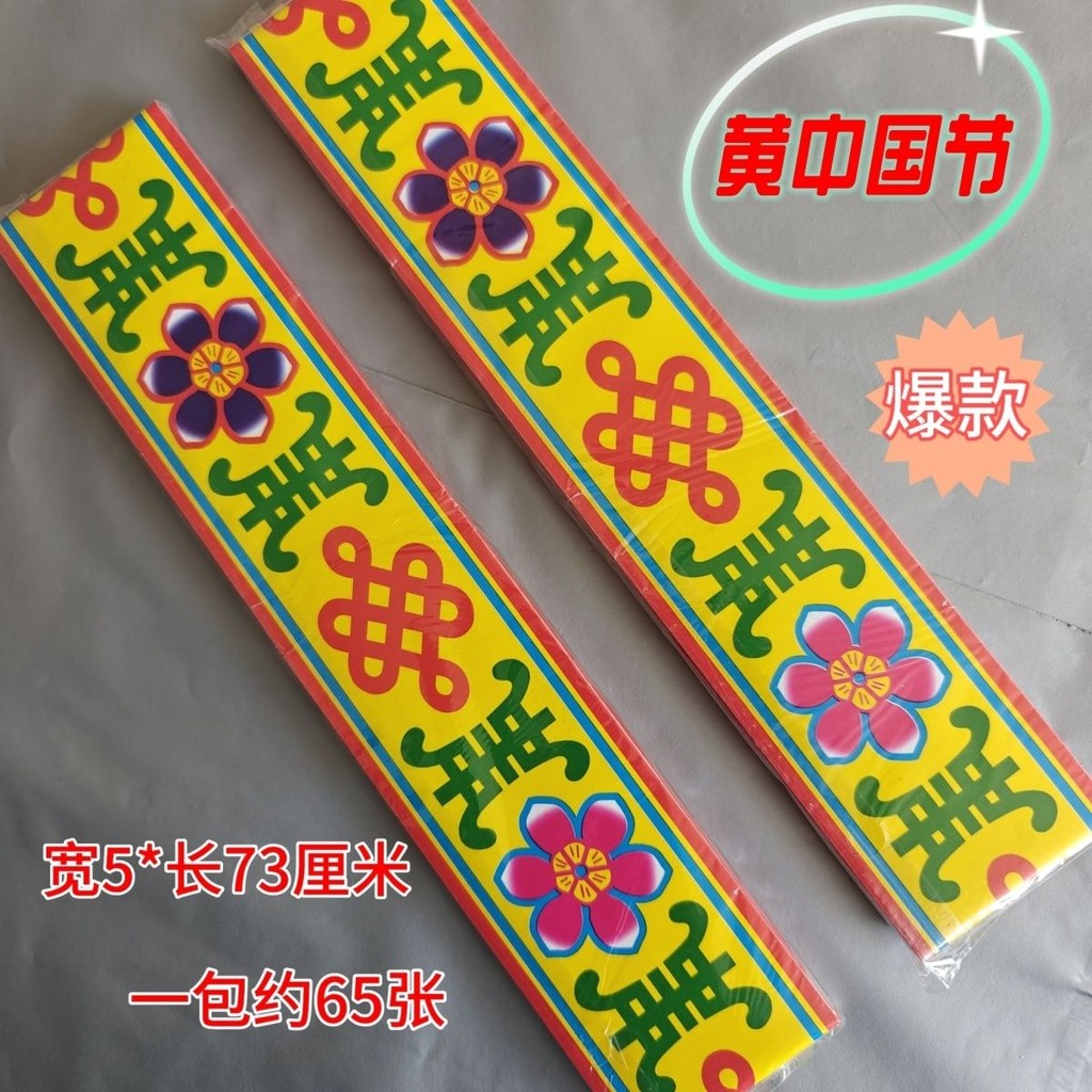 Dải đầy màu sắc Giấy ren trang trí thủ công đầy màu sắc Sáu màu sắc sửa đổi Tôn trang đầy màu sắc Giấy dải đầy màu sắc Giấy hoa Bộ đầy đủ
