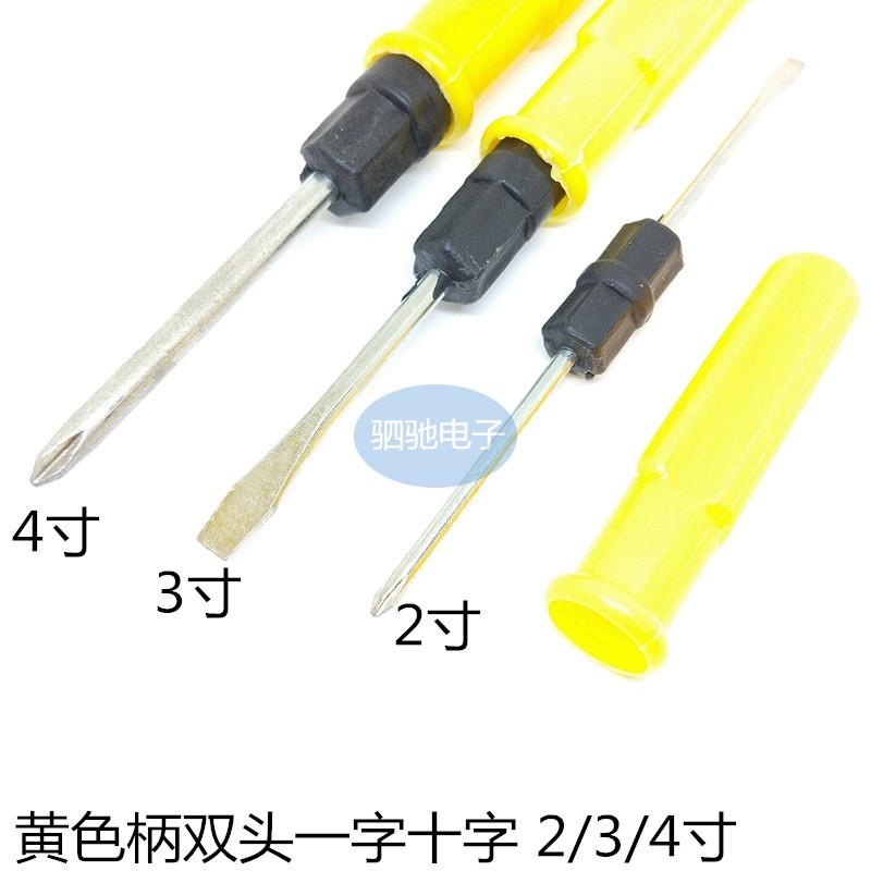 7cm / 10cm / 13cm / 3 * 7.5 với tuốc nơ vít trong suốt từ tính Đồ chơi tuốc nơ vít phẳng / Phillips