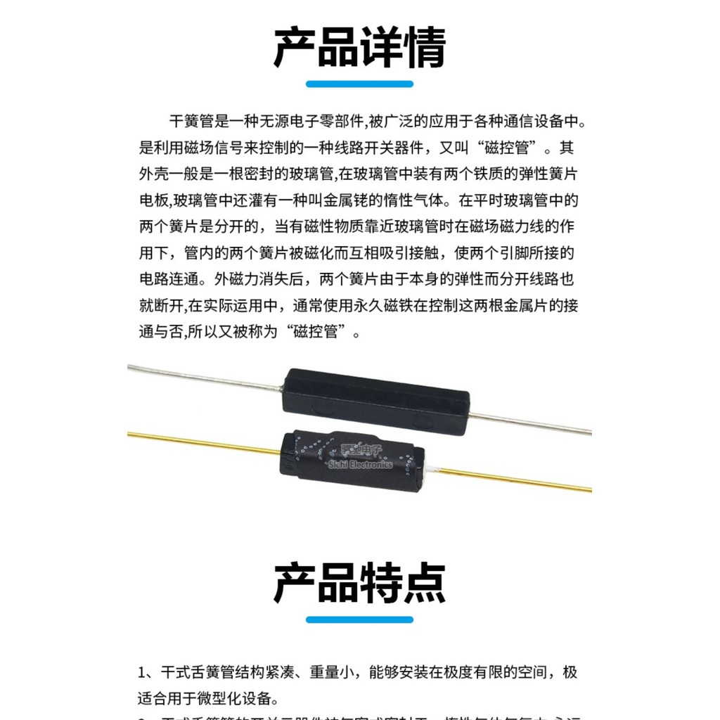 Ống lò xo khô thường mở loại niêm phong bằng nhựa chống rung Công tắc điều khiển từ tính chống va đập 3 * 11MM GPS-11A / 11B thường đóng