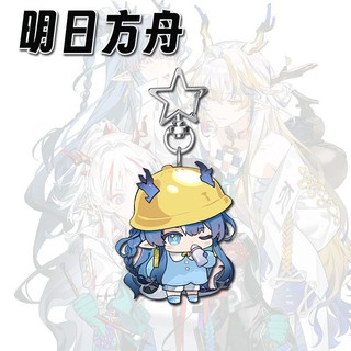 Arknights Anime Móc Khóa Shu Ji Ling Dusk Nian Nam Móc Chìa Khóa Cho Nữ Thời Trang Kawaii Hình Dễ Thương Acrylic Móc Khóa Mặt Dây Chuyền Quà Tặng