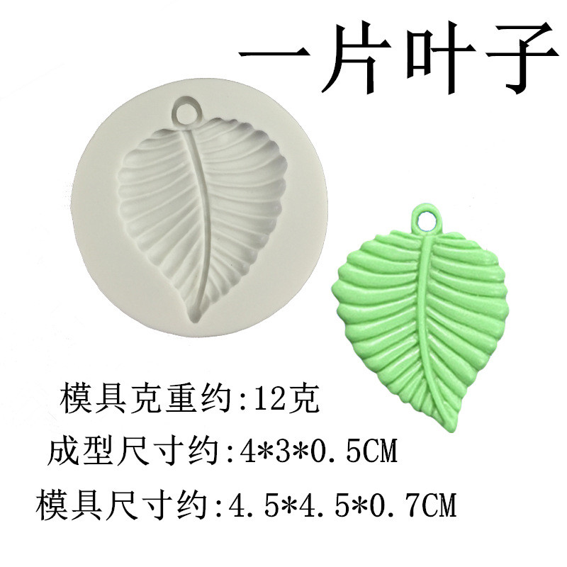 Mô Phỏng May Mắn Bốn Lá Cỏ Lá Phong Khuôn Silicon DIY Nướng Bánh Kẹo Trang Trí Bánh Phụ Kiện Khuôn Socola
