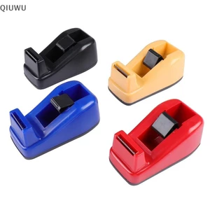 QIUWU Tape Dispenser Văn phòng phẩm lớn Băng dính Cắt niêm phong Băng đế bàn Hộp đựng đồ dùng văn phòng Hộp đựng băng đóng gói.