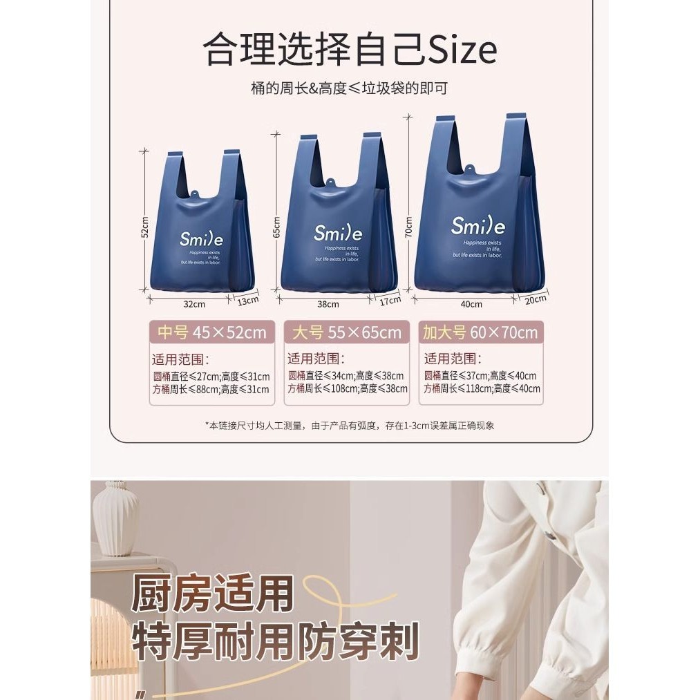 Set 50 túi rác polyester màu hồng xanh smile dày đẹp 3 size ANGIHOME