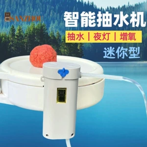 Sanzhou Sản Phẩm Mới Cảm Ứng Thông Minh Ngoài Trời Đa Năng Câu Cá Dụng Cụ Tiện Dụng Mồi Chiếu Sáng Nước Tuổi Thọ Pin Dài