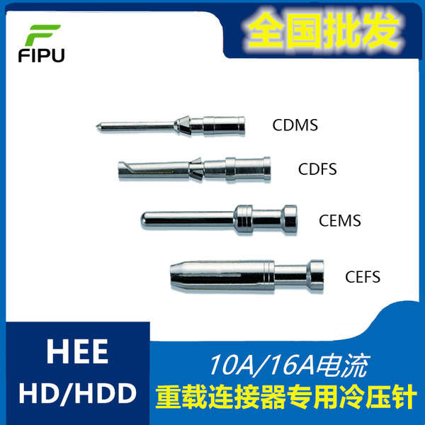 HD HDD HEE Tải Nặng Kết Nối Pin Thiết Bị Đầu Cuối 10A16A Lạnh Bấm Pin Nam Pin Nữ CDSMCEFS