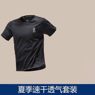 Exercise Running Outfit Summer Breathable Quick-Drying Men's and Women's Marathon Fitness round Neck Short Sleeve Track and Field Training Shorts WxzH