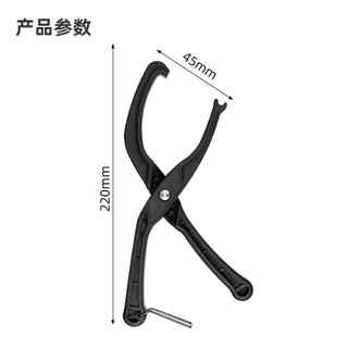 Lốp Xe Đạp Nướng Xe Đạp Leo Núi Kẹp Lốp Sửa Chữa Kìm Không Làm Tổn Thương Bánh Xe Dụng Cụ Sửa Chữa Lốp Xe Đạp Phụ Kiện 8WOB