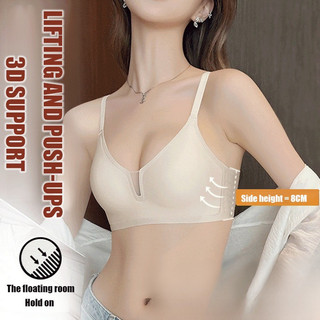 Áo ngực siêu mỏng Liền mạch Áo ngực nữ tam giác cốc áo ngực không dây ngực nhỏ ngực phẳng không rỗng cốc không có vòng thép Áo ngực chống chảy xệ thoải mái cho bé gái