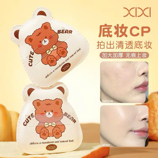 [XIXI] Mút XIXI Bouncy Clound Mềm Mại Mềm Co Giãn Dày Bột Puff, Khô / Ướt Kép Sử Dụng Không Ăn Bột Trang Điểm