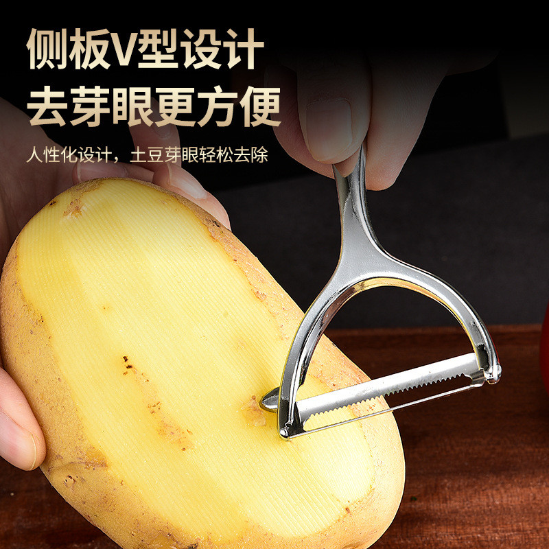 Sản phẩm mới Hợp kim kẽm Paring Dao chiến đấu xixi Punch Melon Planer Mông Không thu hút Thép lột Dụng cụ tiện dụng Dao trái cây QHRB