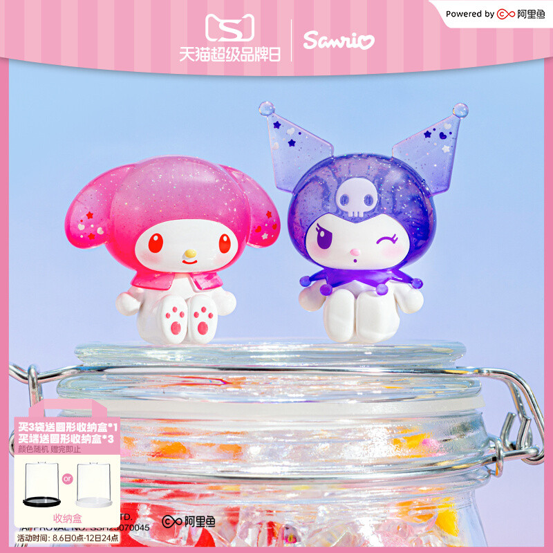 1 Túi Đồ Chơi Top Sanrio My Melody & Kuromi Ramune Phong Cách Mini Nhân Vật 【 3 Chiếc 】
