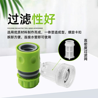 Mogana Hướng Dẫn Xe Di Động Hộ Gia Đình Áp Lực Cao Máy Giặt Ô Tô Máy Giặt Nước Đầu Vào Ống Khớp Ống Nước Khớp Nhanh R3PL