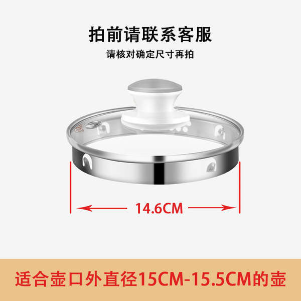 Nắp Nồi Sức Khỏe Phụ Kiện Đa Năng Chống bỏng Thép Không Gỉ 304 Nắp Thủy Tinh Rongshidamei Bí Ngô Nhỏ Gấu Nhỏ