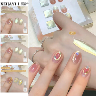 ANNIES Golden Cat 's Eye Nail Gel Không Màu Đế Không Xám Hạt Thủy Tinh Vàng Mèo Mắt Trị Liệu Keo Dán Móng Tay Nghệ Thuật Làm Móng Tay Cho Tiệm Móng Tay