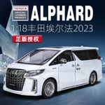 1: 18 Toyota Alpha Mô Phỏng Cửa Điện Ô Tô Mô Hình Xe Kinh Doanh Xe Mô Hình Đồ Trang Trí Đồ Chơi Trẻ Em Xe Ô Tô — ảnh 2