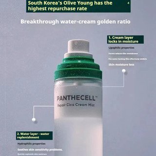 Xịt Kem Dưỡng Da Mặt BOH BOH ❈ ❈ ❈ Panthenol Centella Asiatica Cream Spray Soothing Repair Dưỡng Ẩm Chăm Sóc Da Mặt Khối Lượng Lớn 120ML