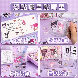Sanrio Thú Cưng Dán Kuromi Ngô Chó Melody Sổ Tay Dán Trong Suốt Chống Thấm Nước Hoạt Hình Dễ Thương